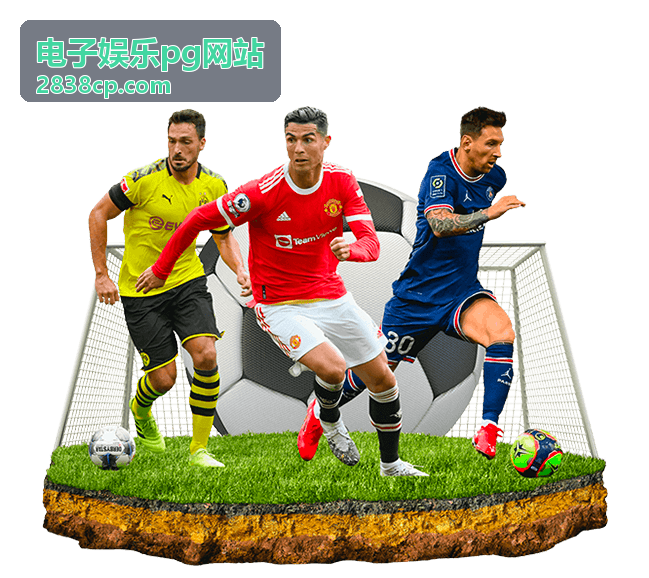 PG电子娱乐平台特色界面展示
